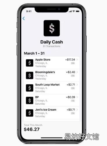 Apple Card现在通过Apple Pay提供3%的耐克购买现金返还