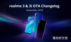 Realme 3和Realme 3i收到了黑暗模式 11月安全补丁等更新