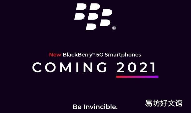 黑莓5G将于2021年问世 安全性和设计都走在前列