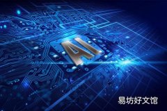 人工智能和聊天机器人的对话式应用平台越来越成熟
