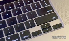 16英寸MacBook Pro键盘：您需要了解的一切