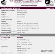 三星Galaxy A51取得Wi-Fi联盟认证