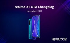 Realme XT的最新更新为自拍相机带来了Nightscape模式