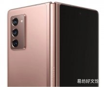 三星Galaxy Z Fold逃生室的高价:冠军5G锦标赛已被泄露