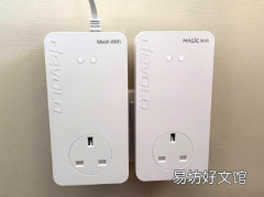 Devolo Mesh WiFi 2评测