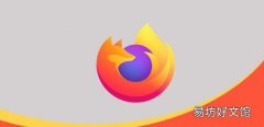 Mozilla推出了新的安卓版火狐浏览器默认情况下启用增强的跟踪保护