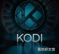 如何在iPhone或iPad上安装Kodi