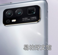 2020年首款5G手机荣耀30S的发布 无疑开了一个好头