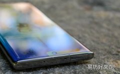 三星Galaxy Note 10可能不会在2019年升级到Android 10