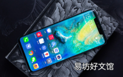 BOE柔性有机发光二极管屏主要供应华为