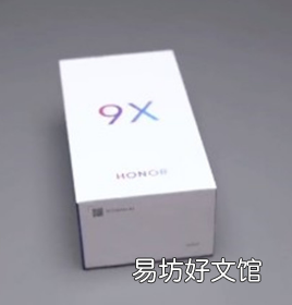 荣耀8X发布至今已近半年
