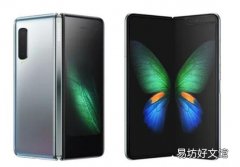 三星正在为2020年开发两款不同的折叠手机