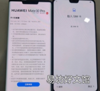 曝光一组华为Mate30系列真机亮屏图片
