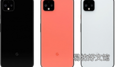 谷歌在MadeByGoogle新品发布会上正式推出新机Pixel4