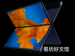 华为为我们带来了其第二款折叠屏手机华为MateXs上线