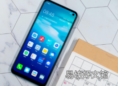 vivoZ6将于3月8日正式上?