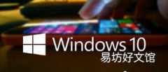 微软向Win10 Creator正式版系统用户推送了新的累积更新补丁