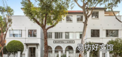 买家在悉尼拍卖中途注册仍赢得钥匙