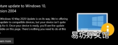 微软目前正在努力研究win10定制系统升级模块