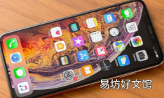 苹果启用iOS应用内礼品购买