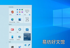 微软给Windows S10开始菜单一个新的外?