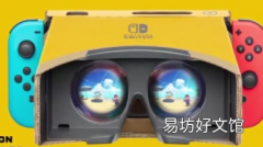 任天堂增加了对马里奥和ZeldaGames的LaboVR支持