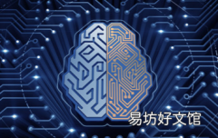 神经网络被许多研究人员和公司所规避