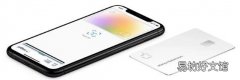 Apple Card提供12%的每日Apple产品购买现金返现 直到12月31日