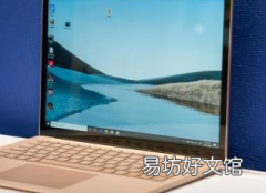 坏掉的SurfaceLaptop3显示器微软将免费修复
