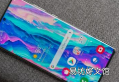与三星GalaxyS20Ultra一起生活