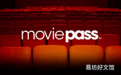 据报道MoviePass仍在向客户收费