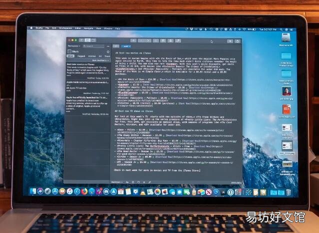 Mac版Drafts支持与其他应用程序集成的操作