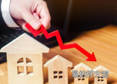 预计2024年英国房价将下跌2%