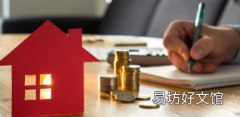 尽管产品选择增多Moneyfacts仍担心失去房东