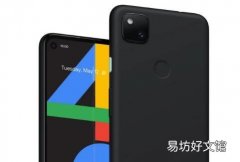 谷歌可折叠像素手机最早可能在明年出现提示文件泄漏