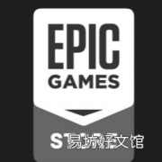 EpicGamesStore每周免费游戏优惠将继续