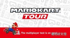 Mario Kart Tour为Gold Pass会员增加了实时多人测试