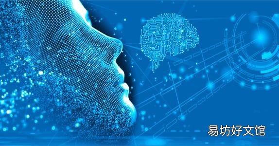 管理层提出基于移动人工智能的投资组合管理基金