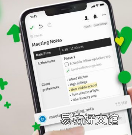 Evernote以全新的设计重新投入使用