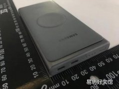 FCC认证新的三星无线移动电源支持25W有线充电