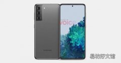 三星Galaxy S21系列可能没有内置充电器和耳机