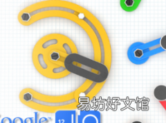 GoogleIO日历上满是Android开发者会议
