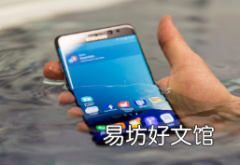 防水防尘IP等级IP68实际上是什么意思？