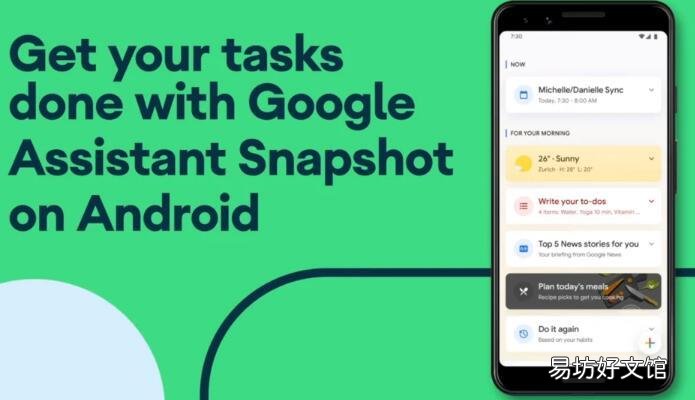 谷歌恢复了Android和iOS的快照 并增加了新功能