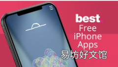 2020年最好的免费iPhone应用