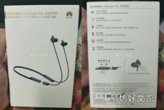 华为FreeLace Pro蓝牙耳机泄漏拥有24小时的电池寿命