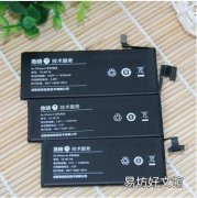 ?为什么你的iPhone电池耗得这么快
