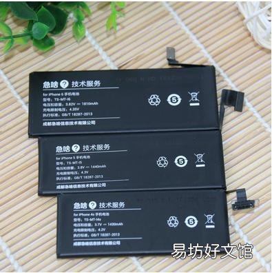 ?为什么你的iPhone电池耗得这么快