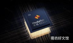联发科技尺寸1000的人工智能性能比华为的麒麟990克高出75%