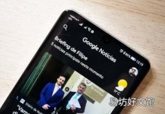 谷歌将开始向媒体支付优质新闻的费用